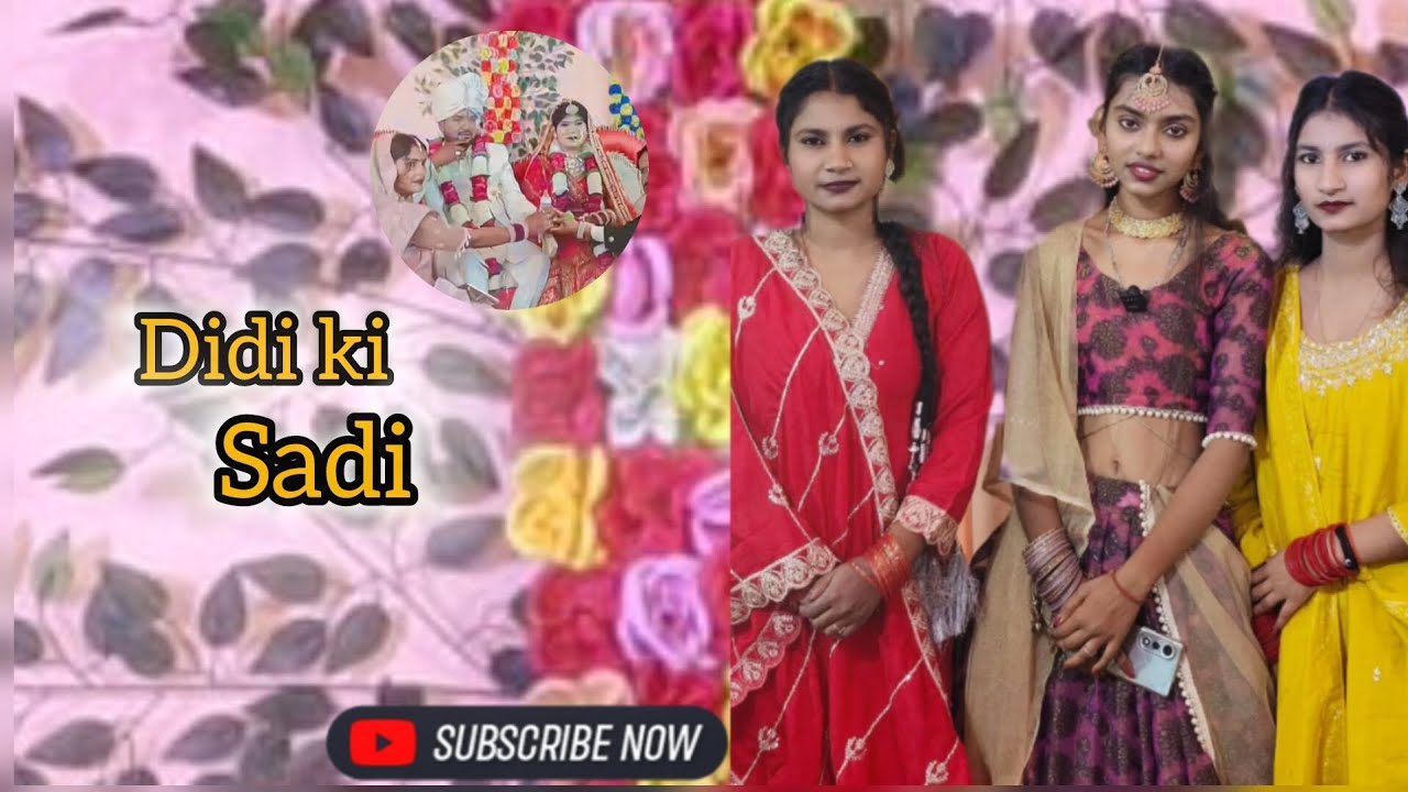 #Aj hai didi ki sadi #plz_subscribe_my_channel @priti blogger-i9e #youtubelongvideo 