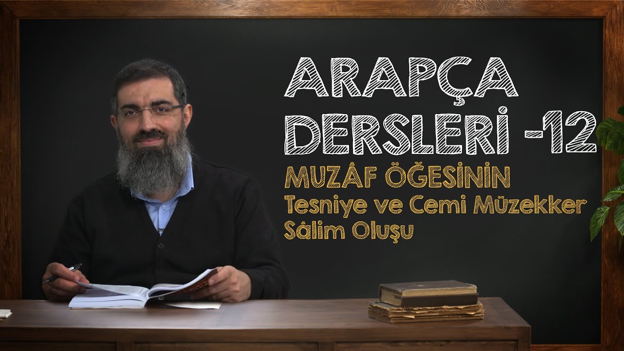 Muzâf Öğesinin Tesniye ve Cemi Müzzekker Sâlim Oluşu | Arapça Dersleri 12 | Halis Bayancuk Hoca