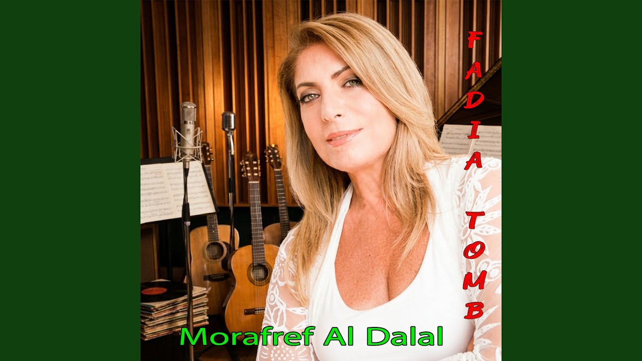 Morafref Al Dalal