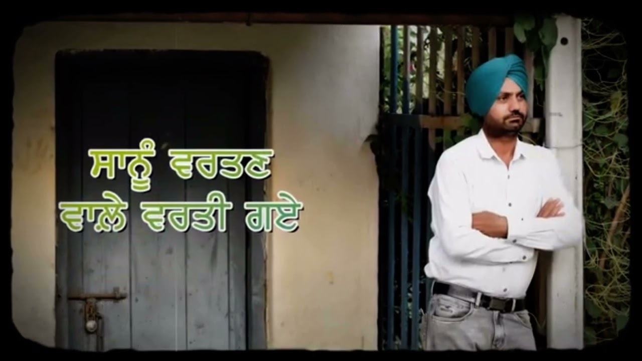 #New_Punjabi_song (los the life) #Karamjit #singh #Grewal