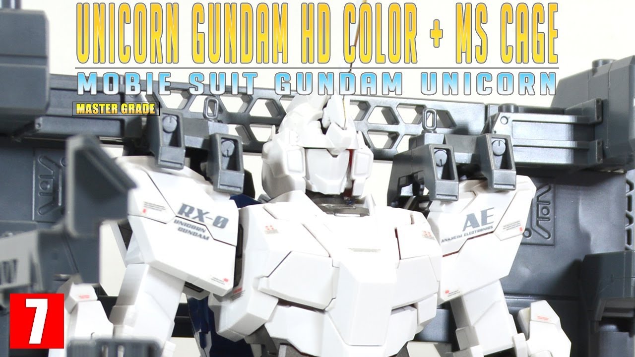 [REVIEW 2.0] MG 1/100 유니콘 건담 HD 컬러 + MS 케이지 / UNICORN GUNDAM HD COLOR + MS CAGE