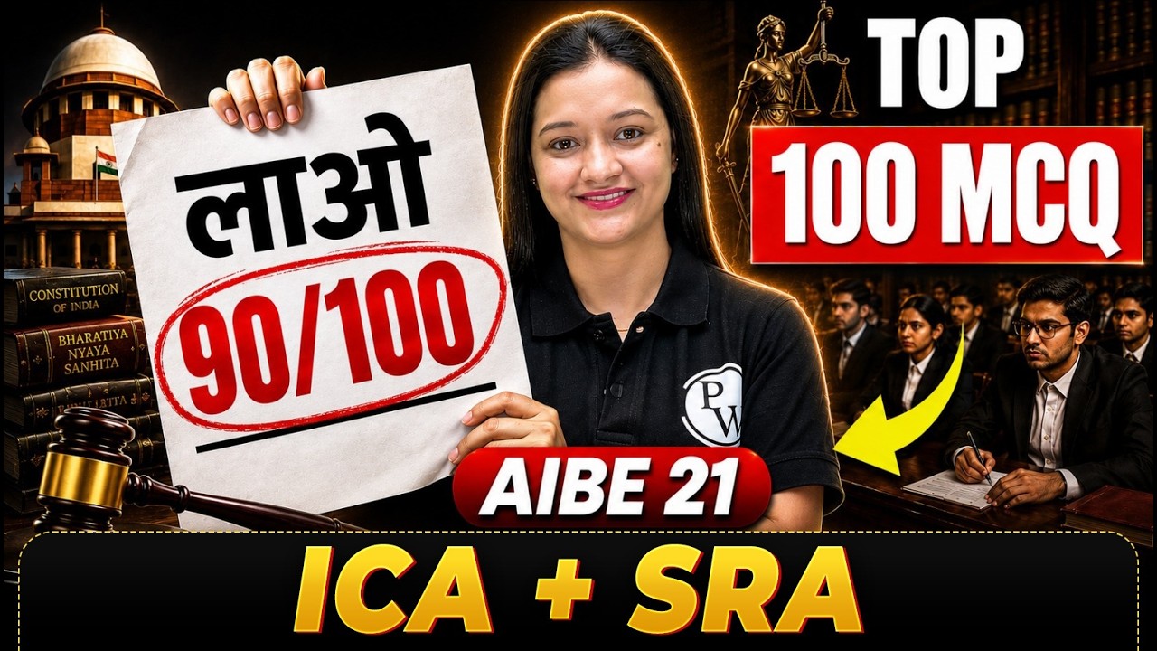 Indian Contract Act & Specific Relief Act | Top 100 MCQs | AIBE 21 Final Revision | Judiciary By PW