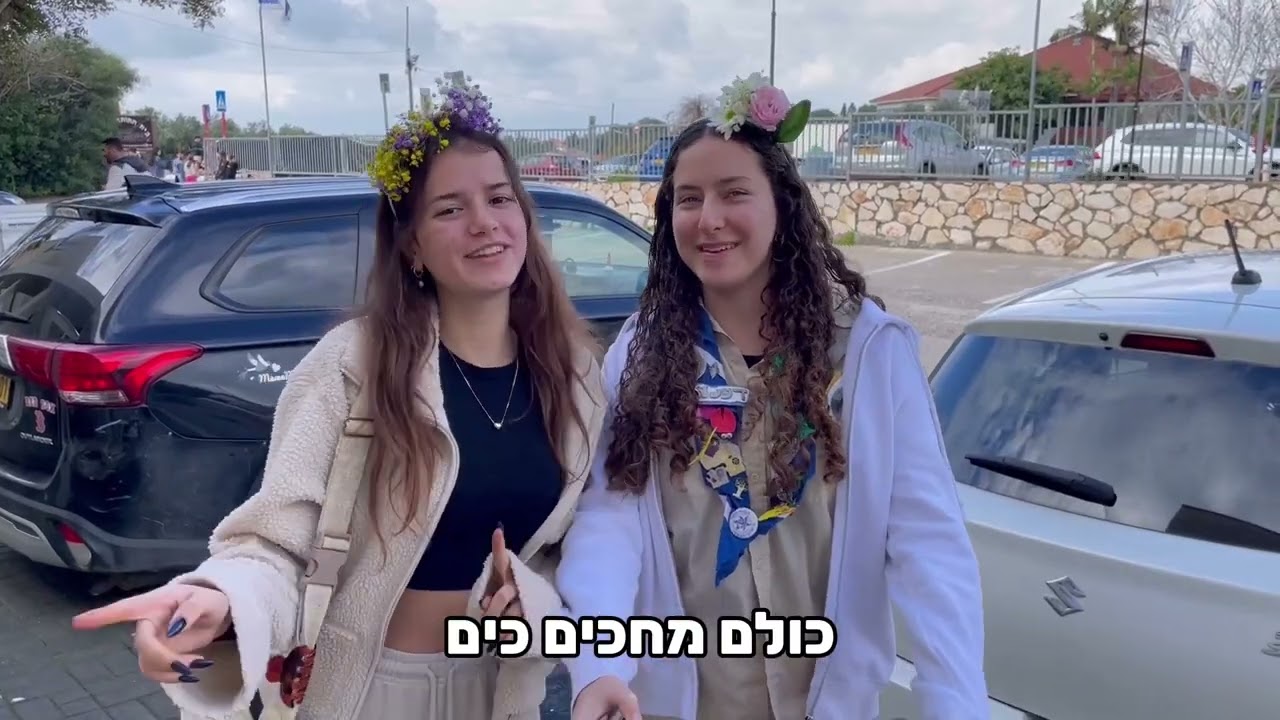 פורימון הארי פוטר 2024 - מכבי צעיר סניף זכרון
