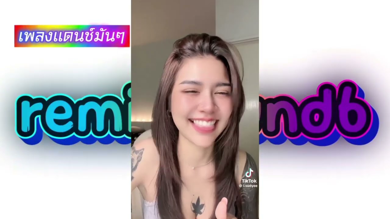 เพลงเเดนช์มันส์ๆ ฮิตในติ๊กต๊อก[remixsound6]#กําลังฮิตในtiktok#remix#thmusic #ตามนั้นแหละ#หวานเจี้ยบ 
