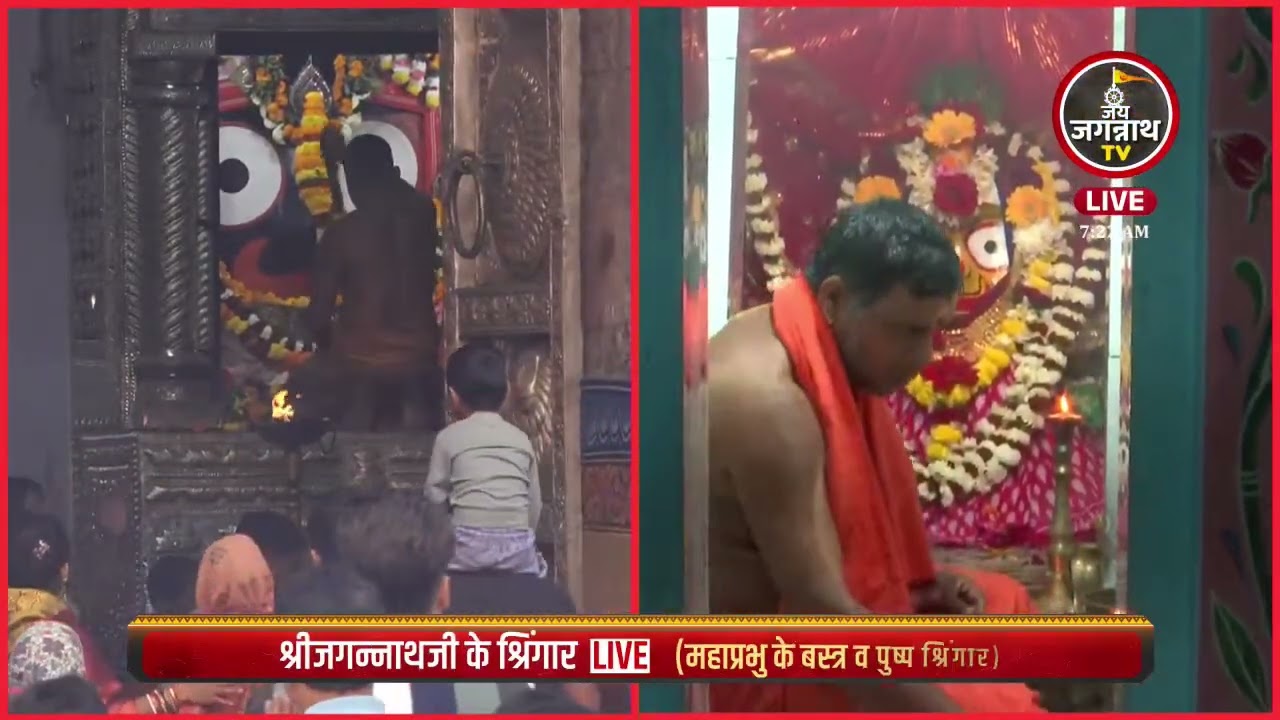 मौसी माँ की आरती | श्रीजगन्नाथजी के मौसी माँ की पूजा | Jay Jagannath TV Hindi