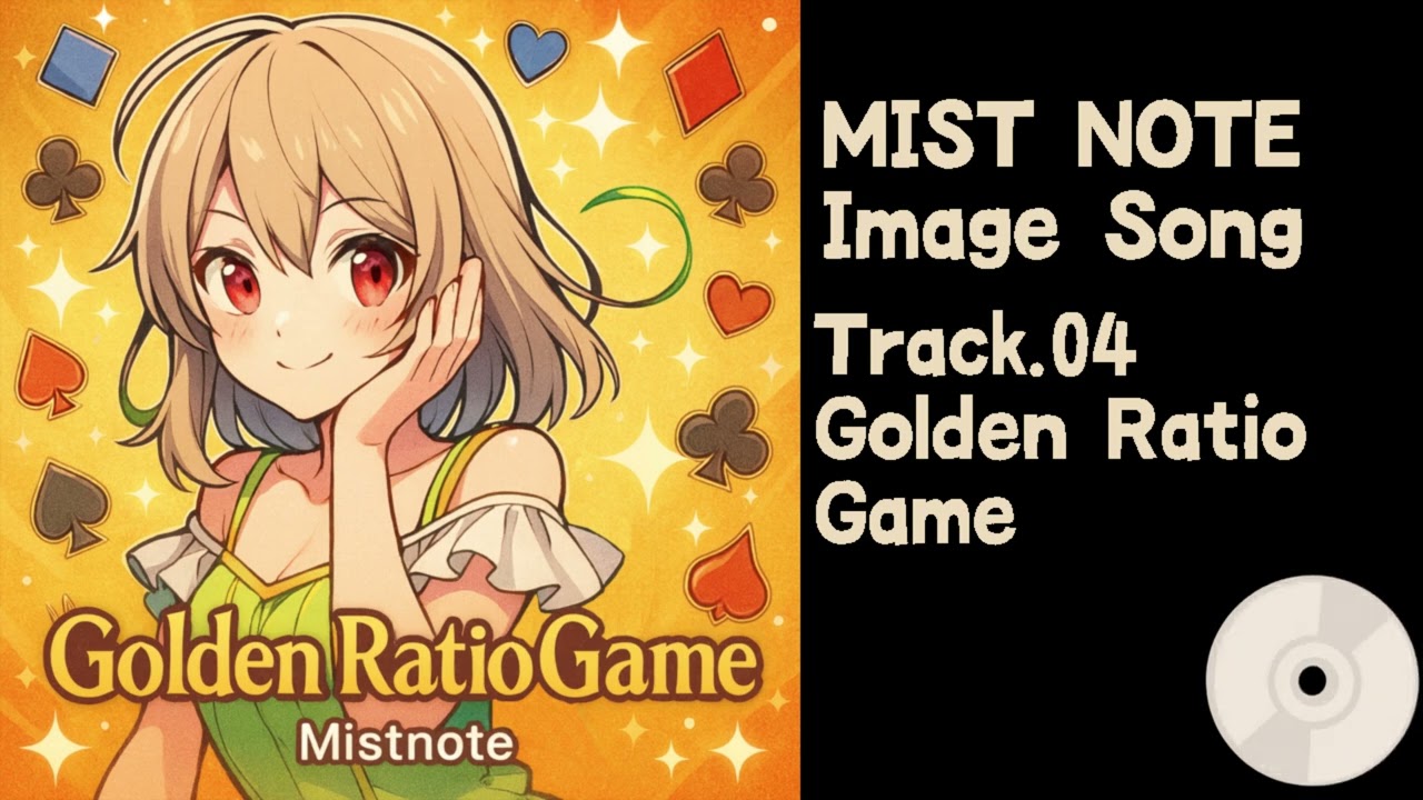 【オリジナル曲】Golden Ratio Game  ミストノートch【Moe Pop ジャズスイング】