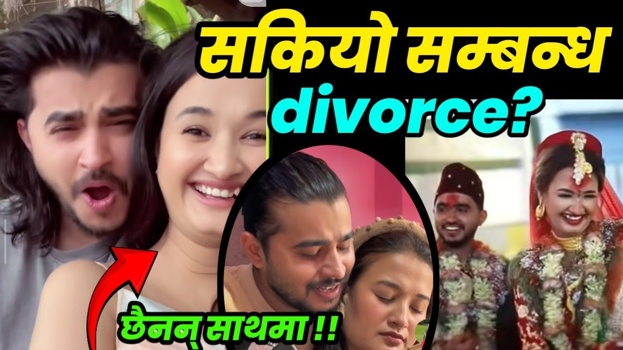  sita serial कि sunisha र raj को divorce को हल्ला सहि ? किन चुप छन् दुबै दर्शकको चासो बढ्यो !! 