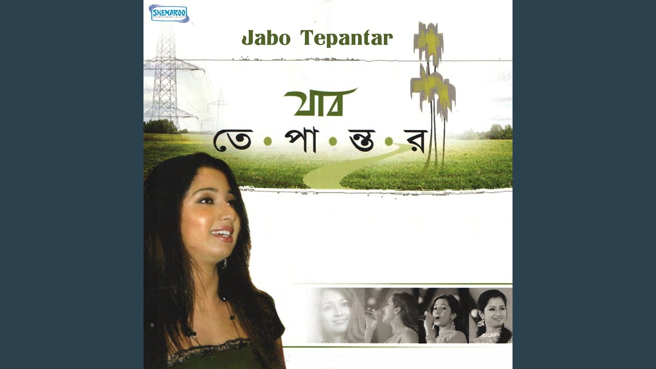 Jaanla Khule Jakhoni