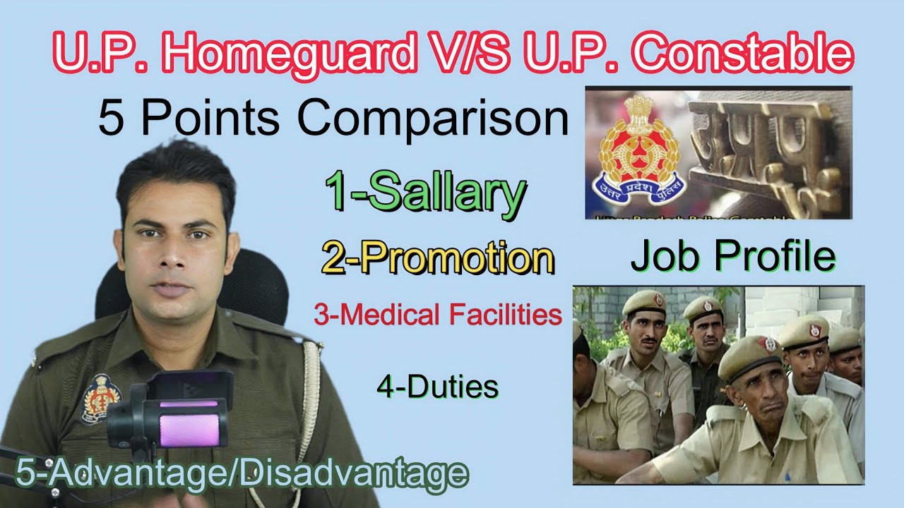 U.p. Homeguard V/S Constable Job profile 