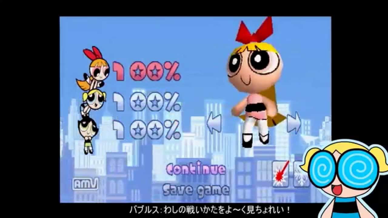 【パワーパフガールズ】Powerpuff Girls: Chemical X-Traction【字幕プレイ - PART3】
