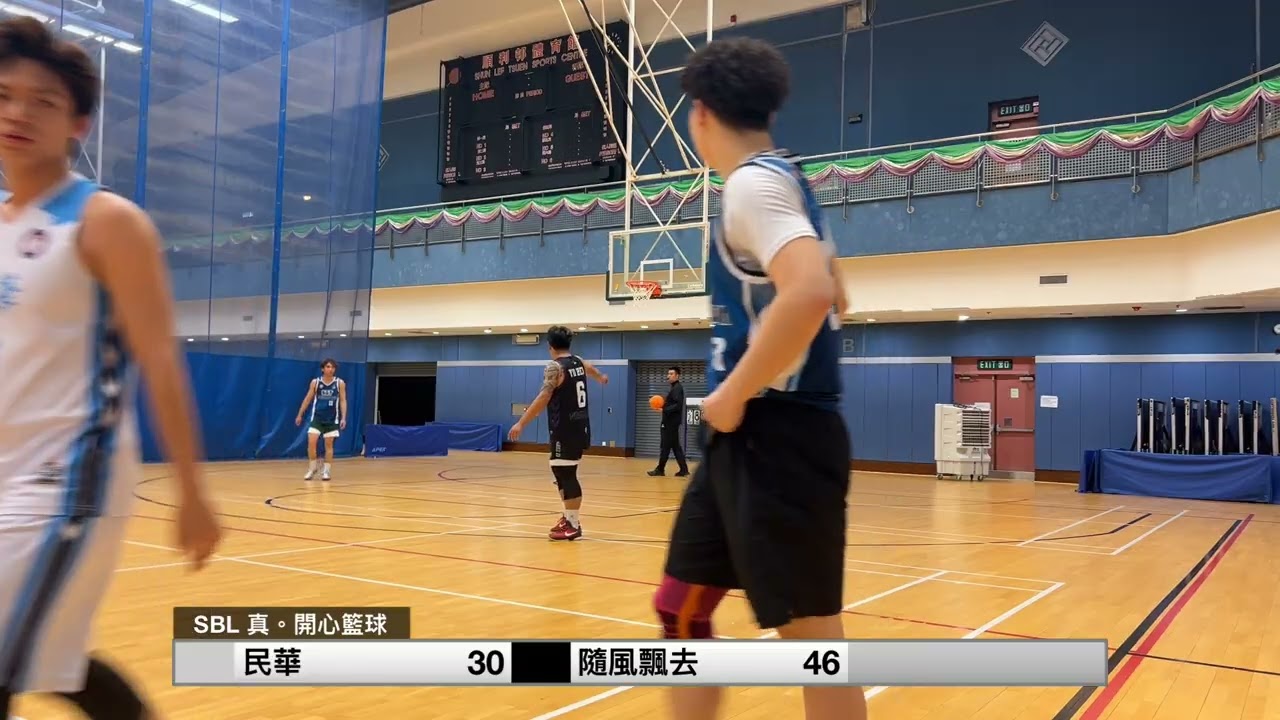 民華(白) vs 隨風飄去 Q3