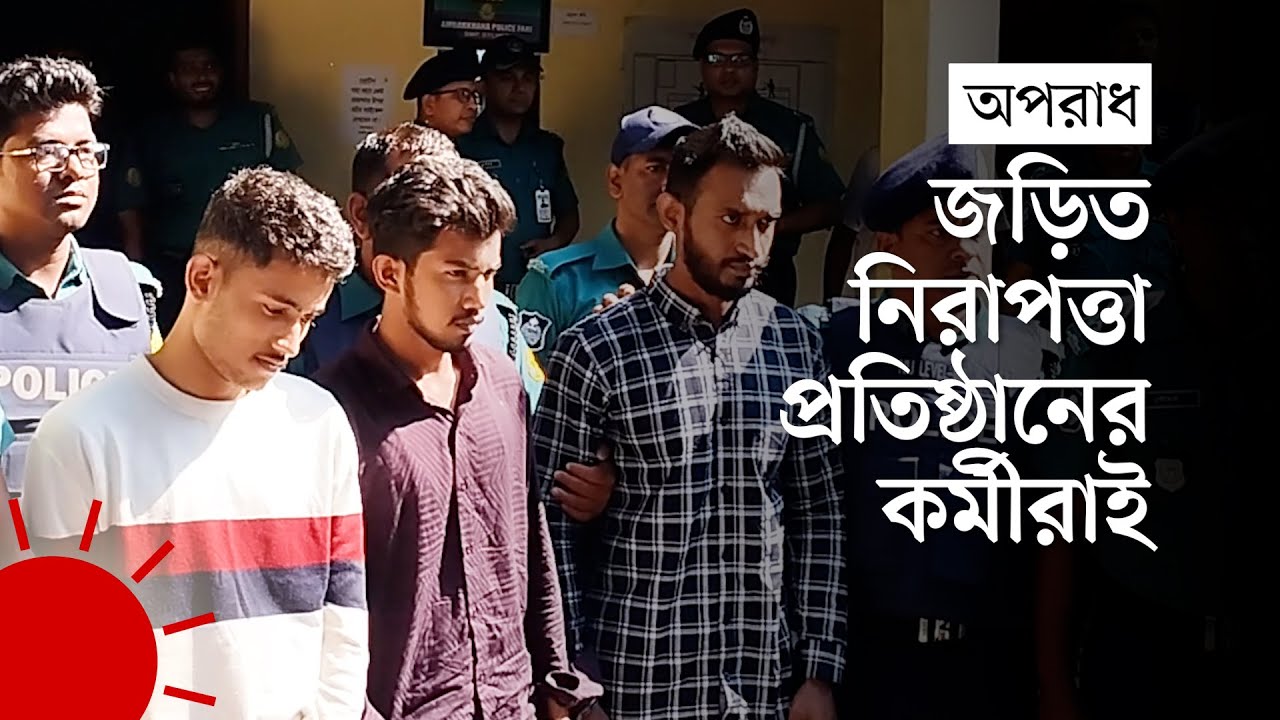 সিসিটিভির সামনেই এটিএম বুথ থেকে যেভাবে চুরি হলো টাকা | Crime Story