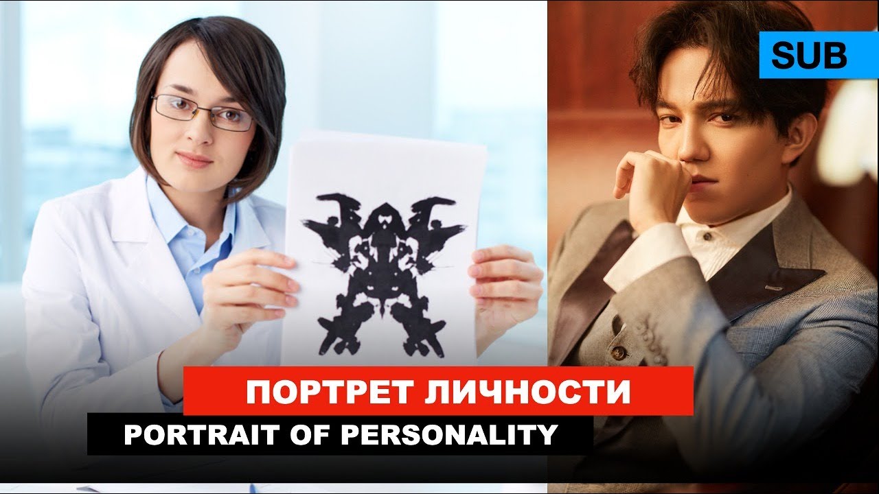 Димаш - Феномен! / Мнение кандидата психологических наук / Психология личности