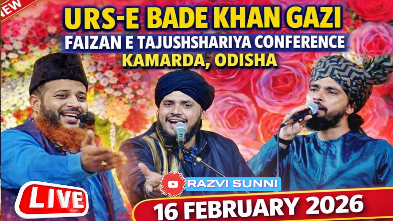🔴Live-URS E BADE KHAN GAZI| Mubashir Hussain Razvi | Shakeel Ahmad Razvi | Akhtar Raza Ziyai|Kamarda