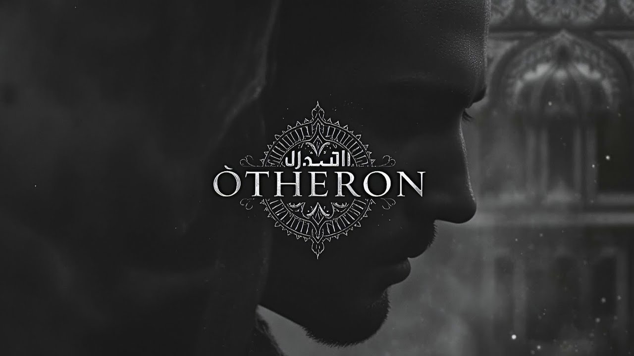 Toral - Ætheron | Official Audio