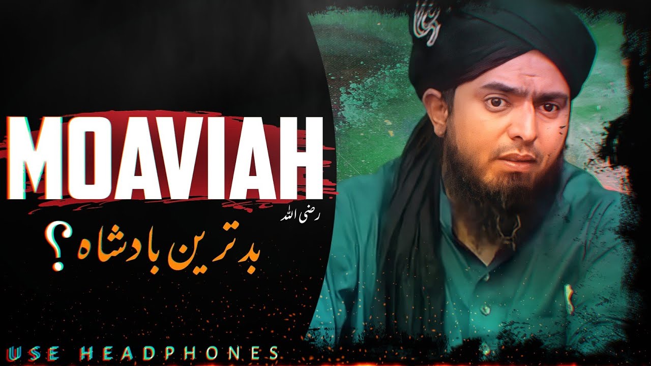 HAZRAT MOAVIAH بد ترین بادشاہ ؟ | True Reality | @EngineerMuhammadAliMirzaClips