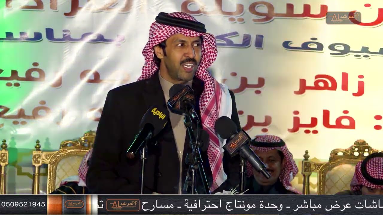رباعية. / تركي الميزاني - معتق العياضي - عايد العنزي - احمد مصيليح
