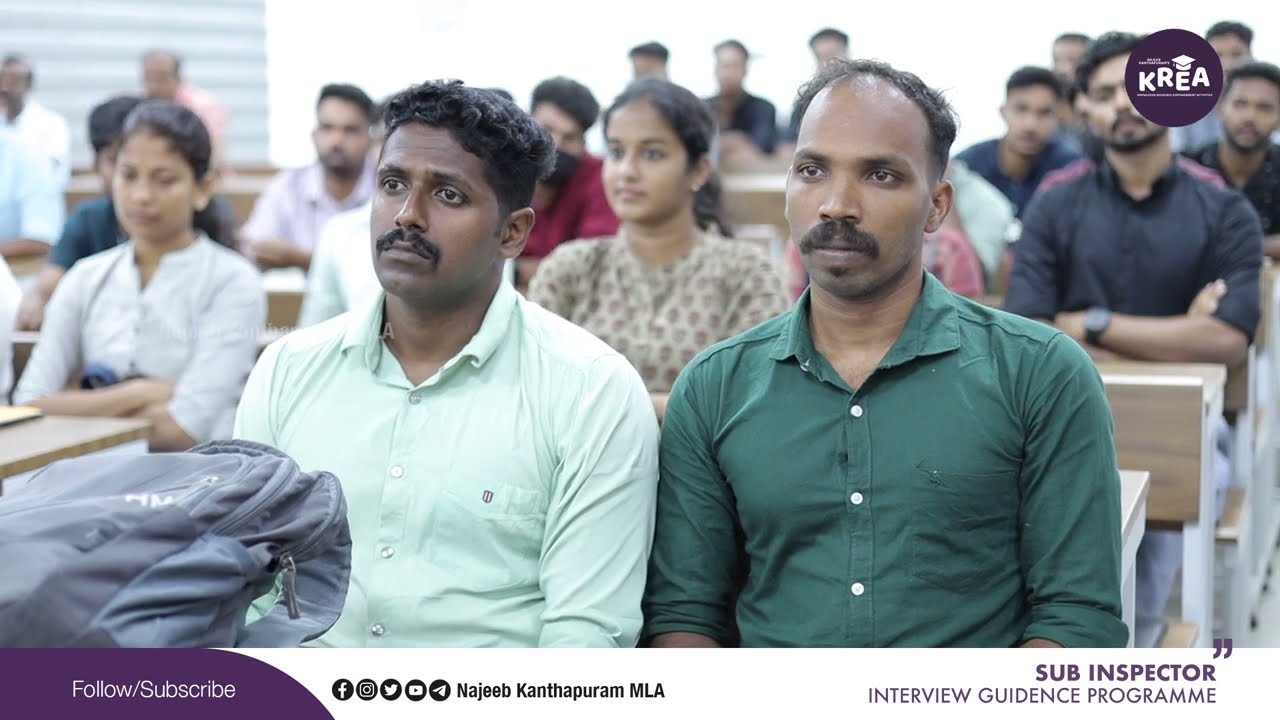 നാളത്തെ SI മാർ ഇന്റർവ്യൂവിന് ഒരുങ്ങാൻ പെരിന്തൽമണ്ണയിൽ ! നിർദേശങ്ങളുമായി മുൻ എസ് പിമാർ I PART 01