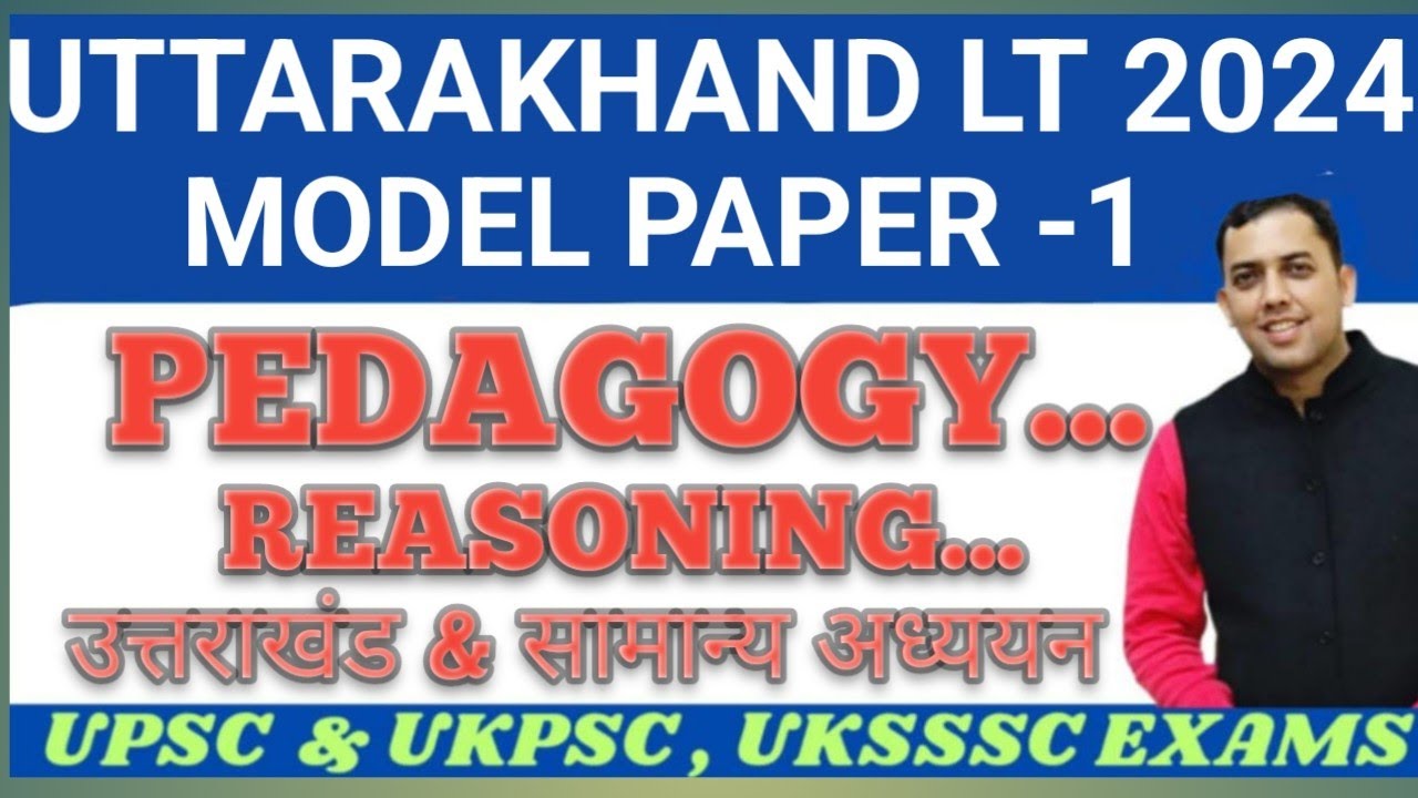 UTTARAKHAND LT MODEL PAPER 2024#education#currentaffairs
