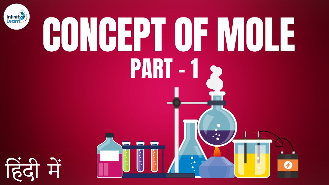 Atoms and Molecules - Lesson 28 | Concept of Mole - Part 1 -  in Hindi (हिंदी में ) | Don't Memorise