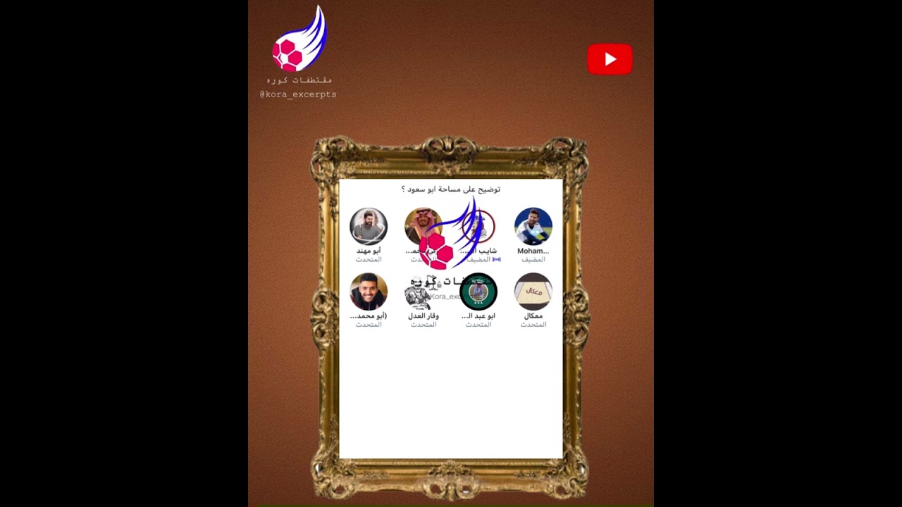 مساحة محمد بيريرا : مشادة كلامية قوية بين المضيف وتركي الدباش عشان الحالات والمتاجره بها 🔥🔥🔥🔥