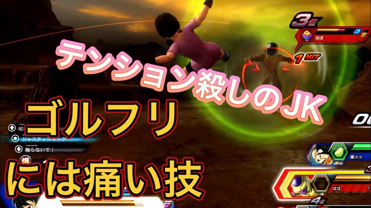 《一発でテンション管理を焦らせる》界王zenkai battle #603  by dragonball zenkai battle. #ドラゴンボール  #りょうな #ビーデル