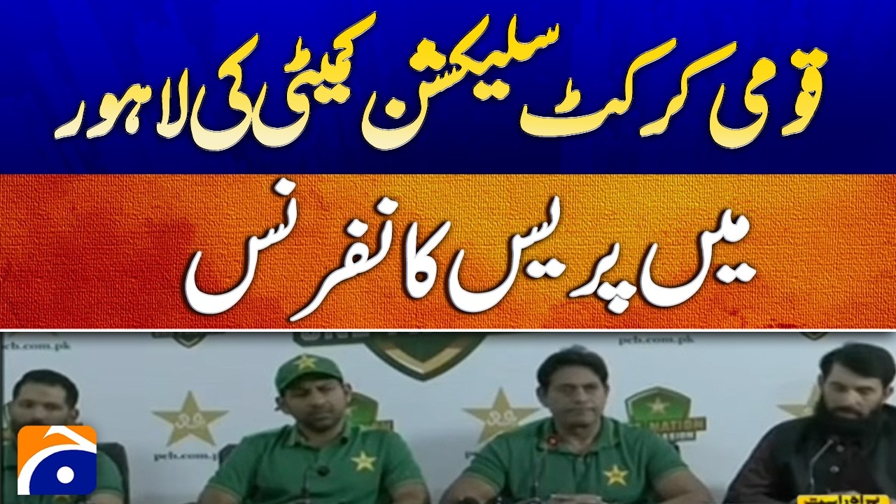 LIVE | Pakistan Cricket Team Selection Committee press conference | Geo News
