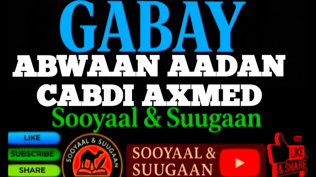 ABWAAN AADAN CABDI AXMED | WADA Waxaa La Qabtay 10/111977