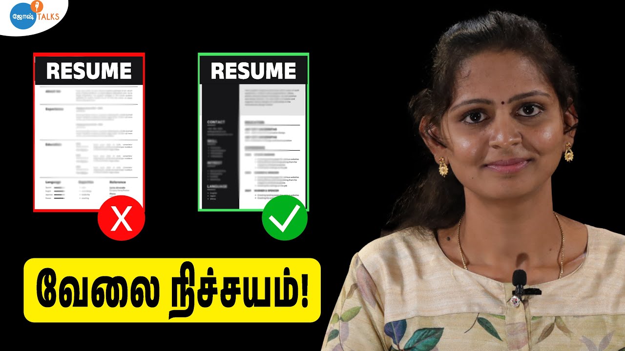 ஒரு RESUME-னா இதெல்லாம் தான் இருக்கணும்! | Sindhuja Nagendran | Josh Talks Tamil