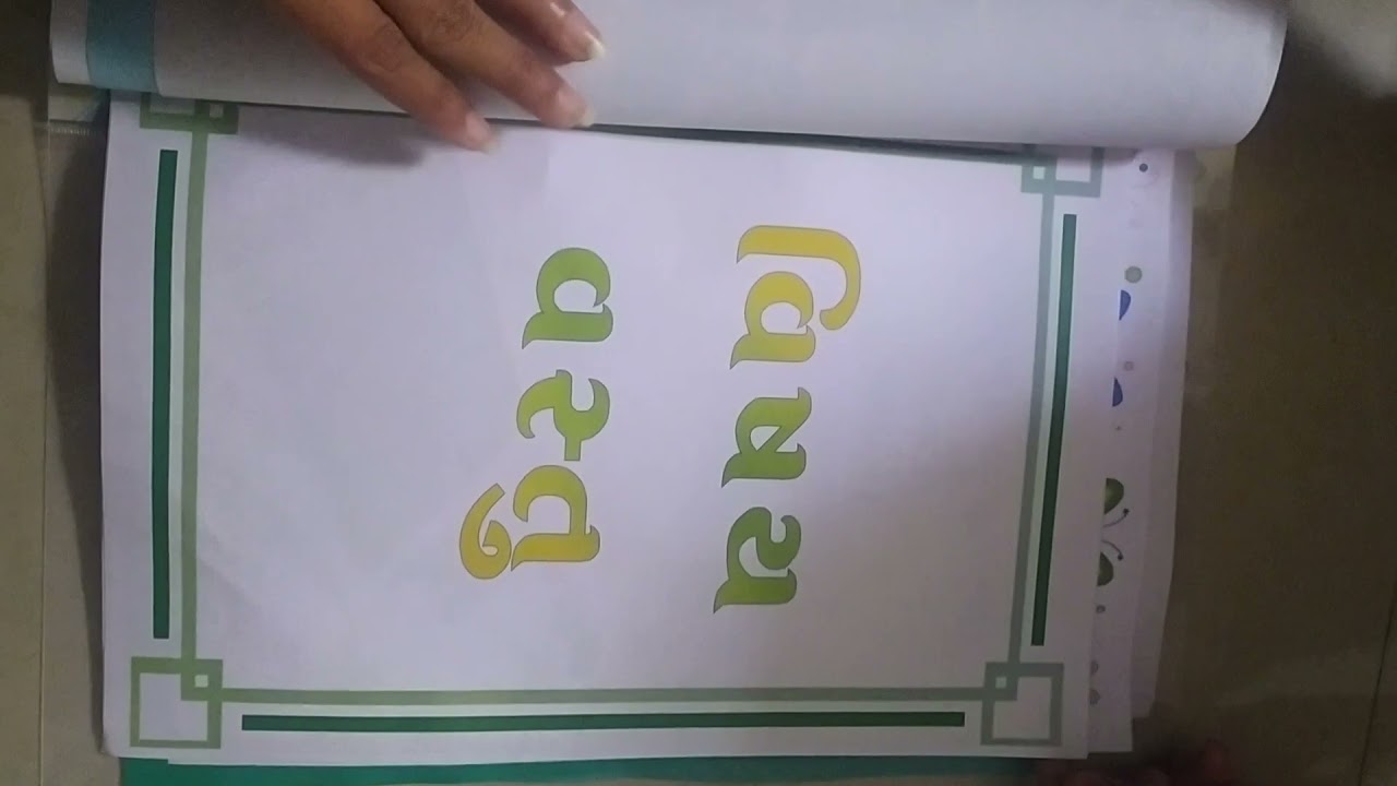 annual lesson plan Account