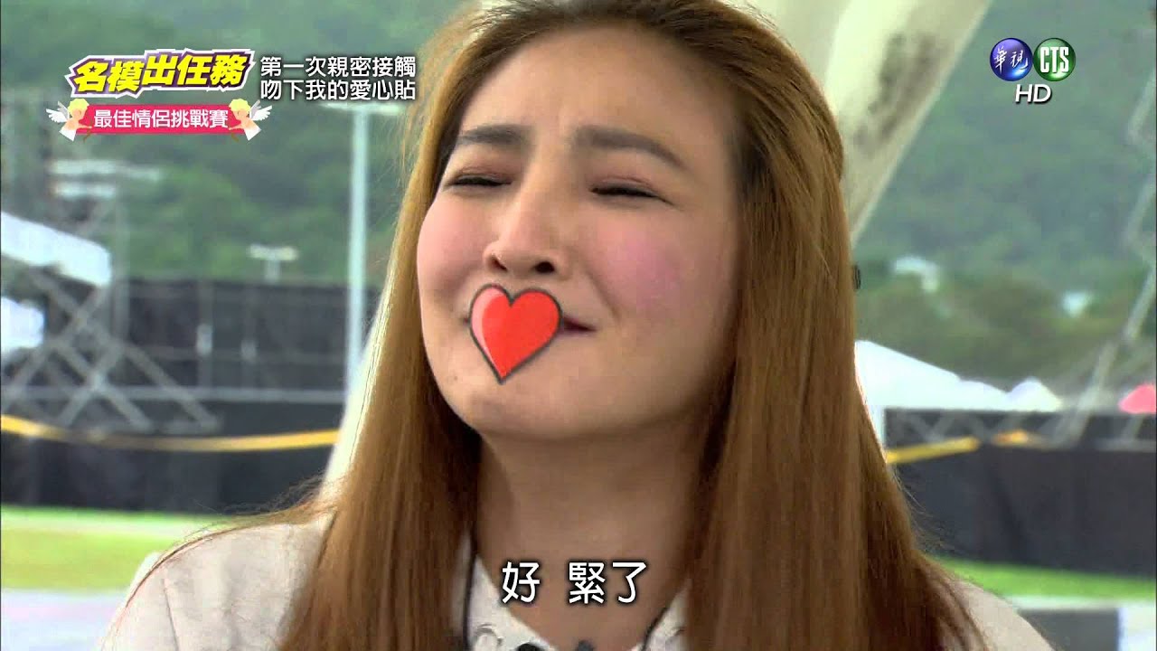 20160109名模出任務-第6集(完整版)