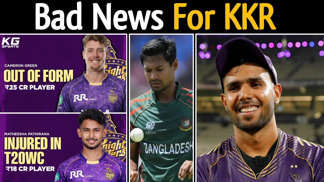 KKR Players Struggle Before IPL 2026 🥲 Harshit Rana, Matheesha Pathirana Injury Update 🤯