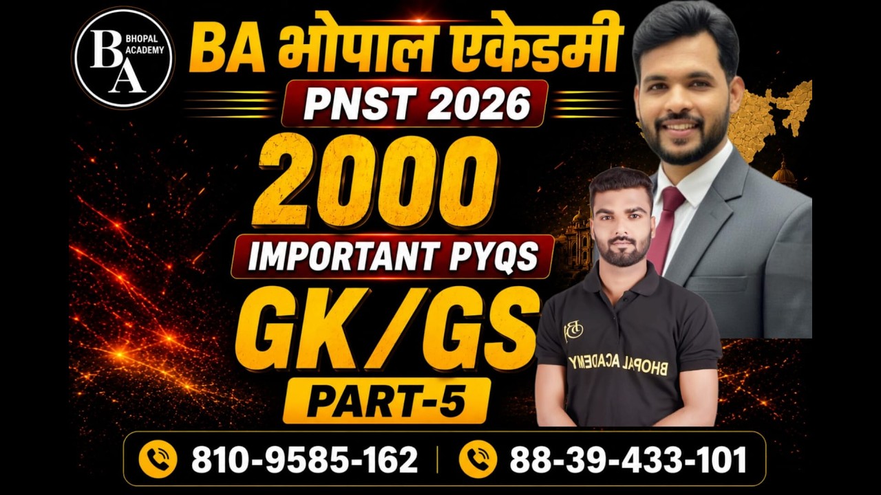 PNST 2026| PNST GK & GS | COMPLETE MERATHON |PNST ADMIT CARD | PNST2027 | #pnst #pnst2026 #pnst2027