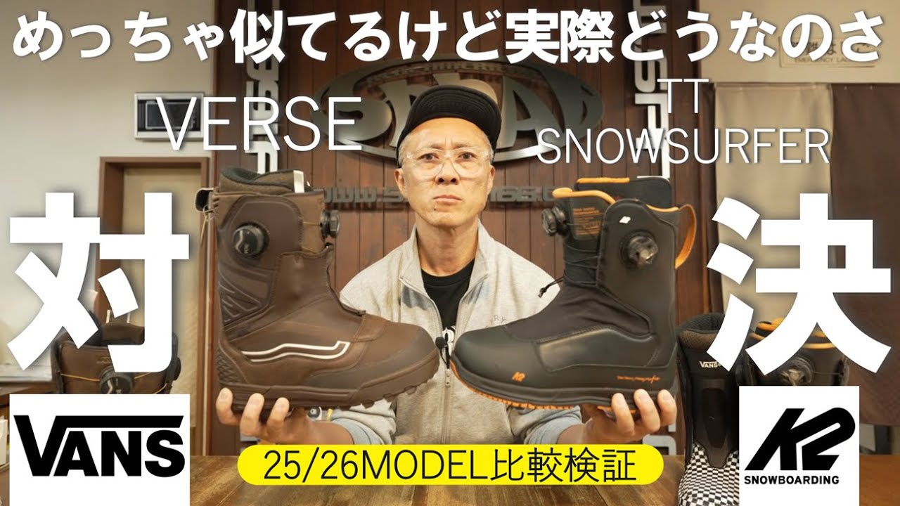 [Давайте посоревнуемся] VANS 