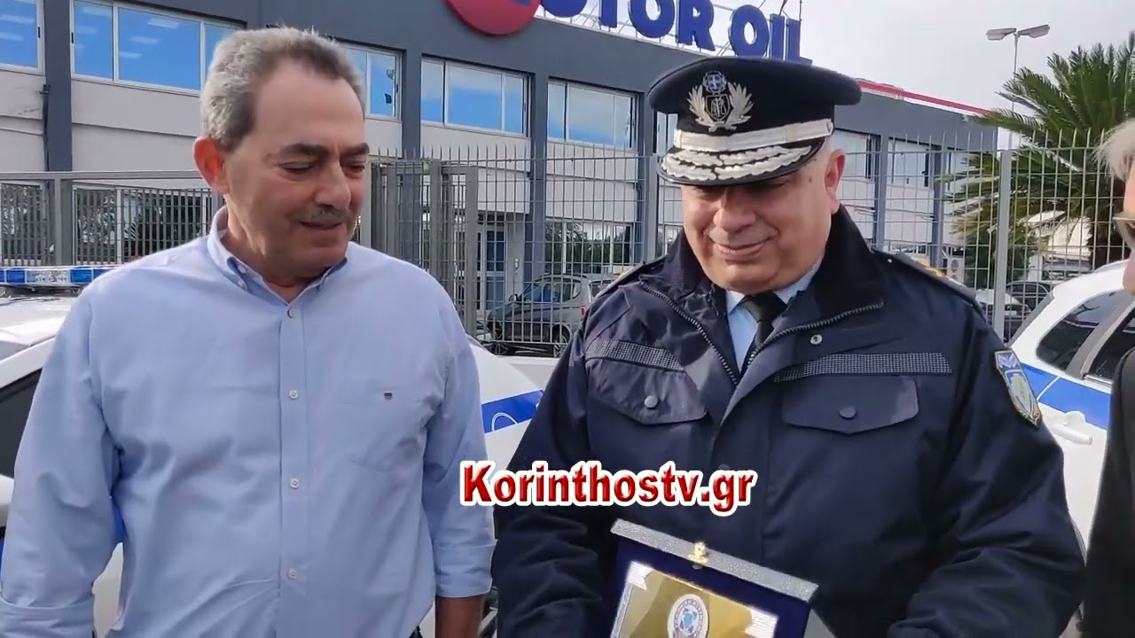 Η Motor Oil παρέδωσε δύο νέα περιπολικά στο Αστυνομικό Τμήμα Αγίων Θεοδώρων