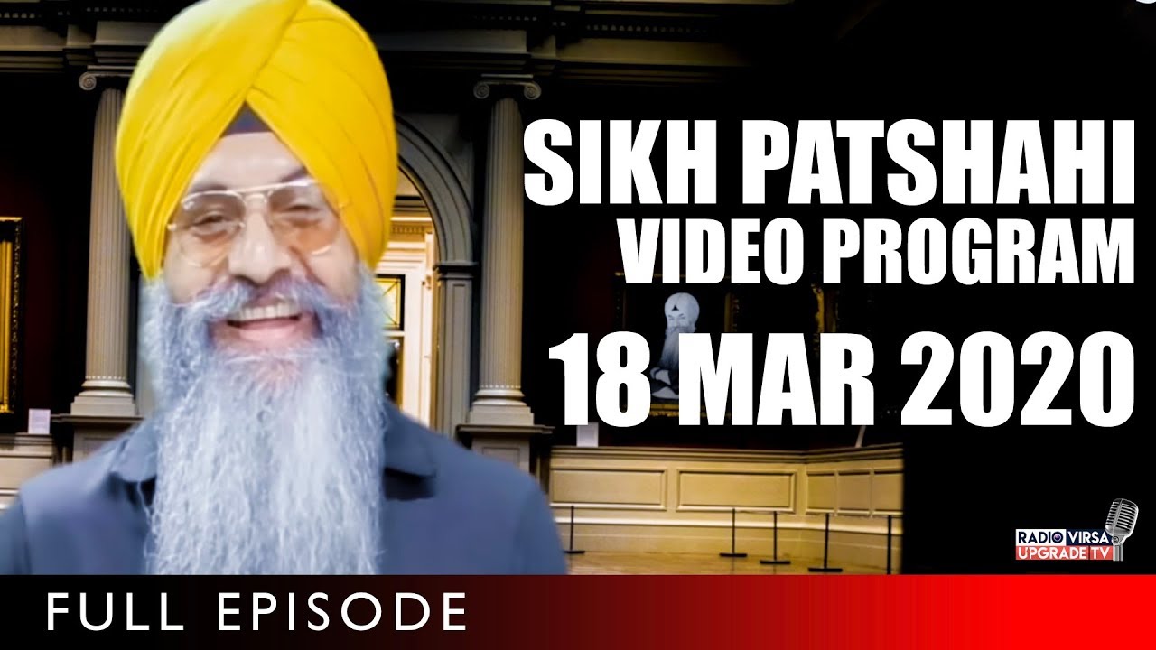 Sikh Patshahi | 18 March 2020 | Harnek Singh Newzealand
