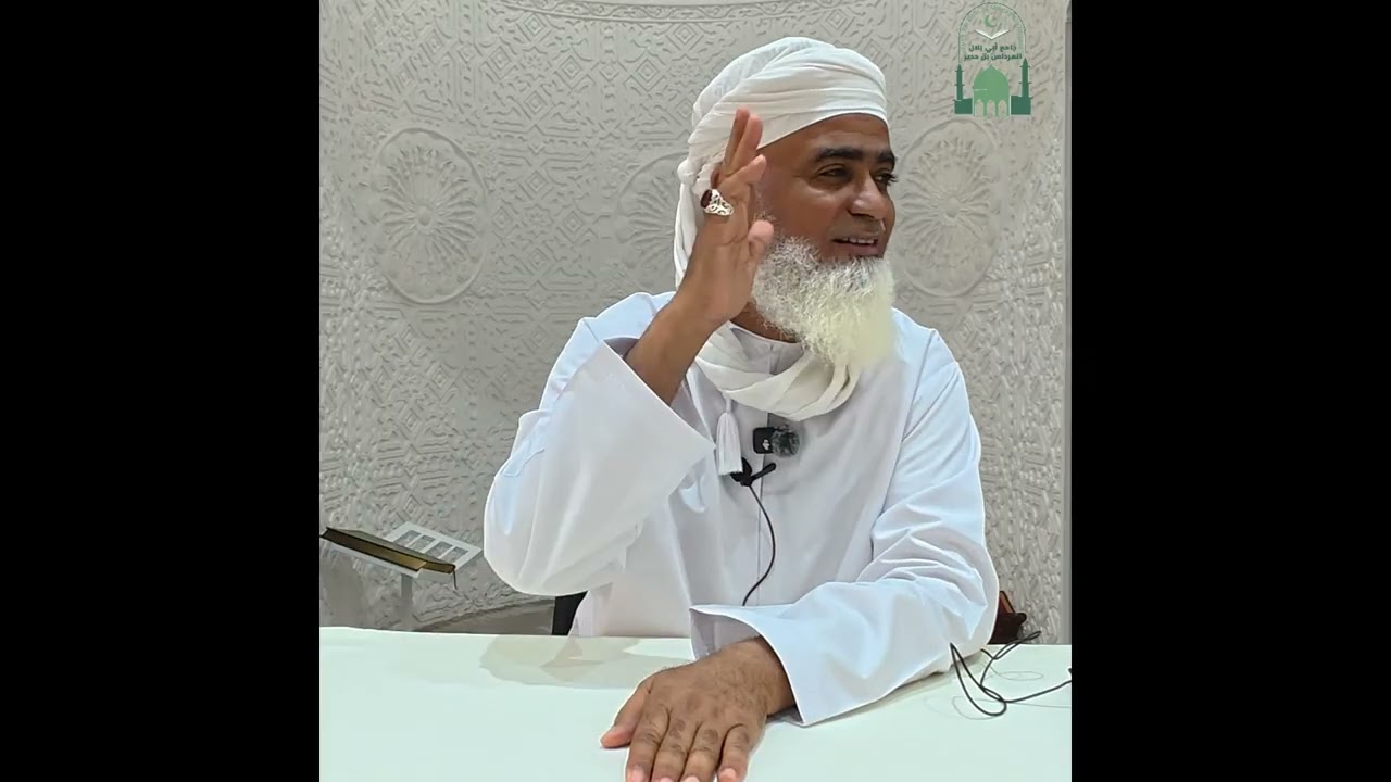 مدرسة الصيام * الشيخ أحمد بن علي الحارثي * 16 رمضان 1447هـ