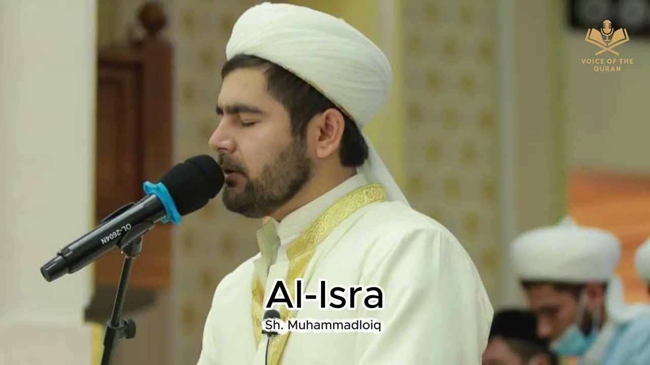 Surah Al-Isra | Muhammadloiq Qori | Voice of the Qur`ân