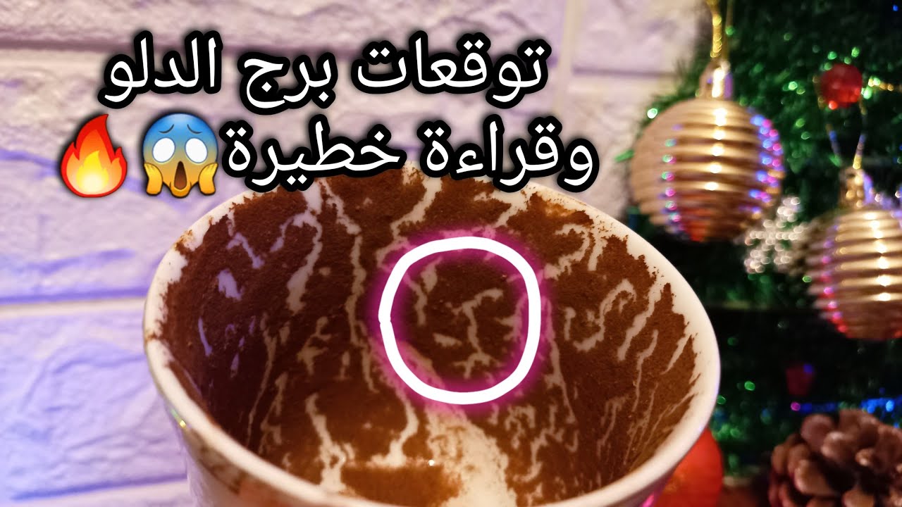 توقعات برج الدلو♒️من30الي7يناير❤️توفيق وتيسير لاحوالك💰هتثبت نجاحك2025📝انفراجة💯حبيب والقادم بينكم