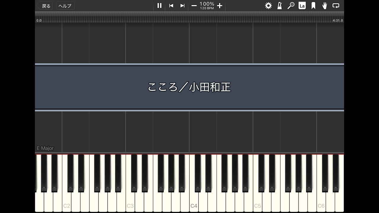 こころ／小田和正【Synthesia】