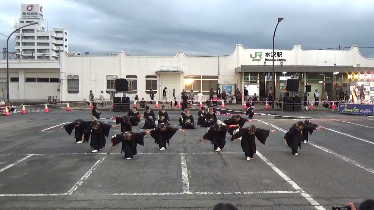 幻夢伝「紅志」～2024奥州YOSAKOI in みずさわ 駅前会場