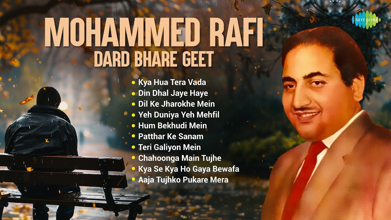 Mohammed Rafi Dard Bhare Geet | Kya Hua Tera Vada | Din Dhal Jaye Haye | chahoonga Main Tujhe