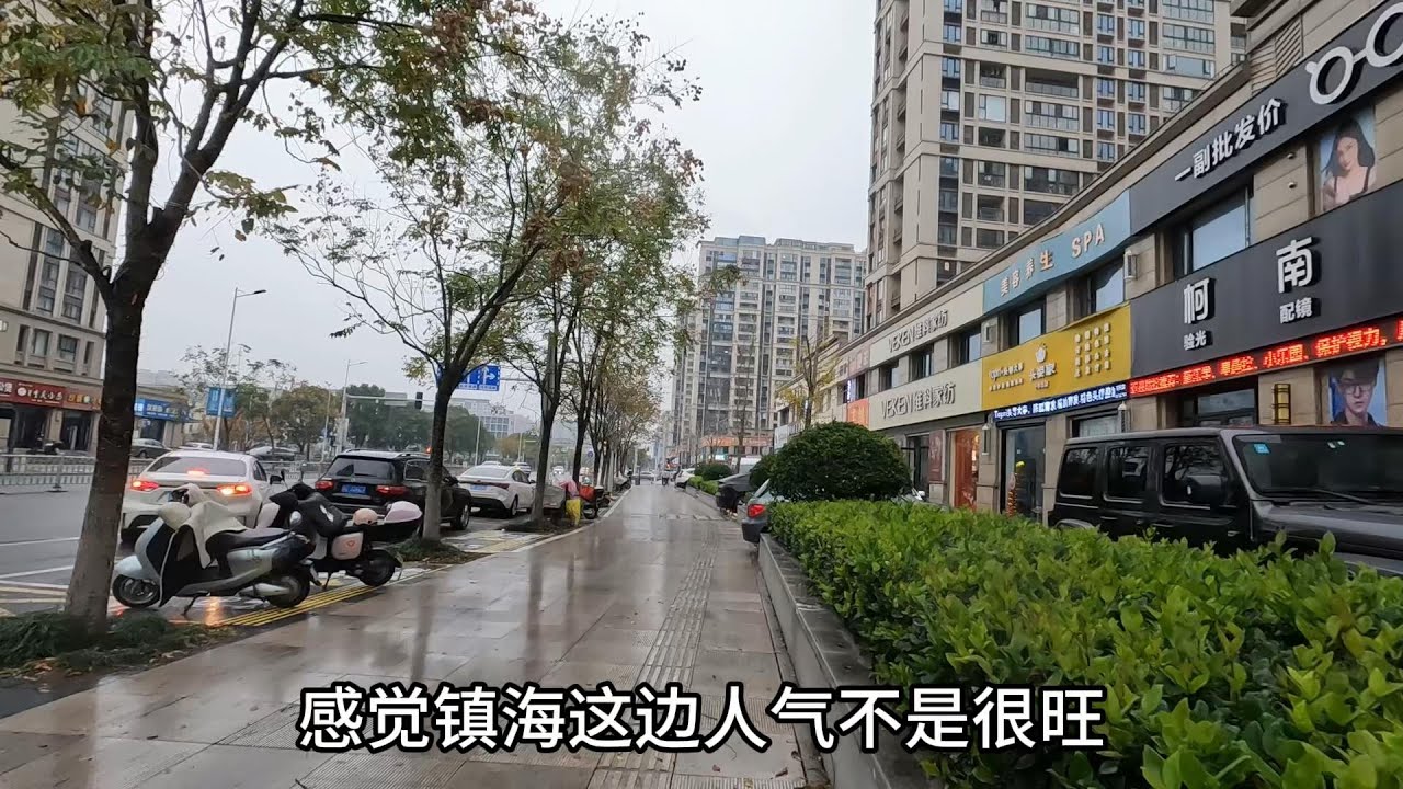 宁波街头现状，今天下午3点05分，宁波镇海区，无法理解？