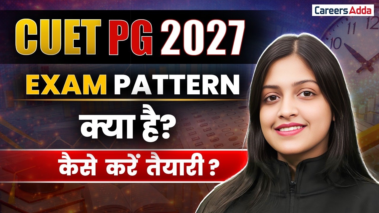 CUET PG 2027 Exam Pattern Kya Hai? 🤔 | Kaise Kare Taiyari? Complete Strategy for Beginners!