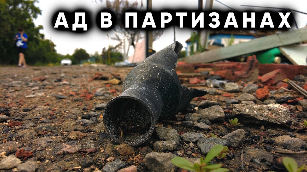 АД В ПАРТИЗАНАХ. Везём помощь для жителей Партизан