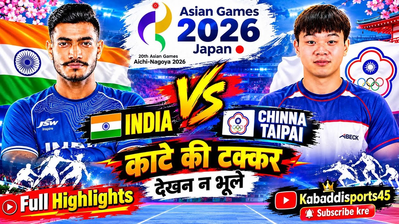 India VS Chinese Taipei kate ki takkar #trendingvideo#viralvideo#asiangames #kabaddi#2026#semifinal 