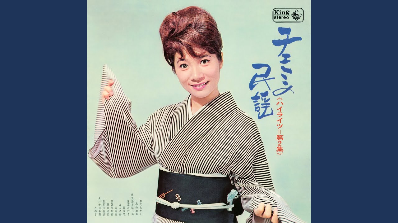 おてもやん