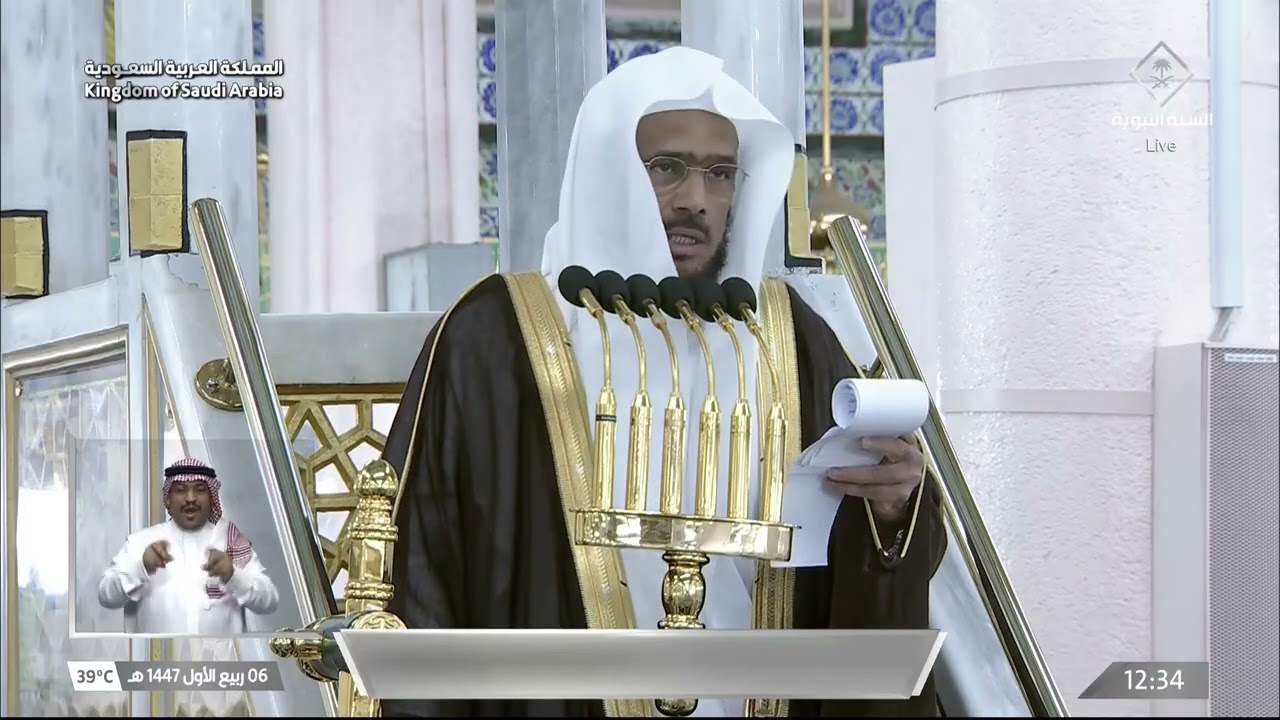 خطبتي وصلاة الجمعة من المسجد النبوي الشريف بالمدينة المنورة 06/03/1447