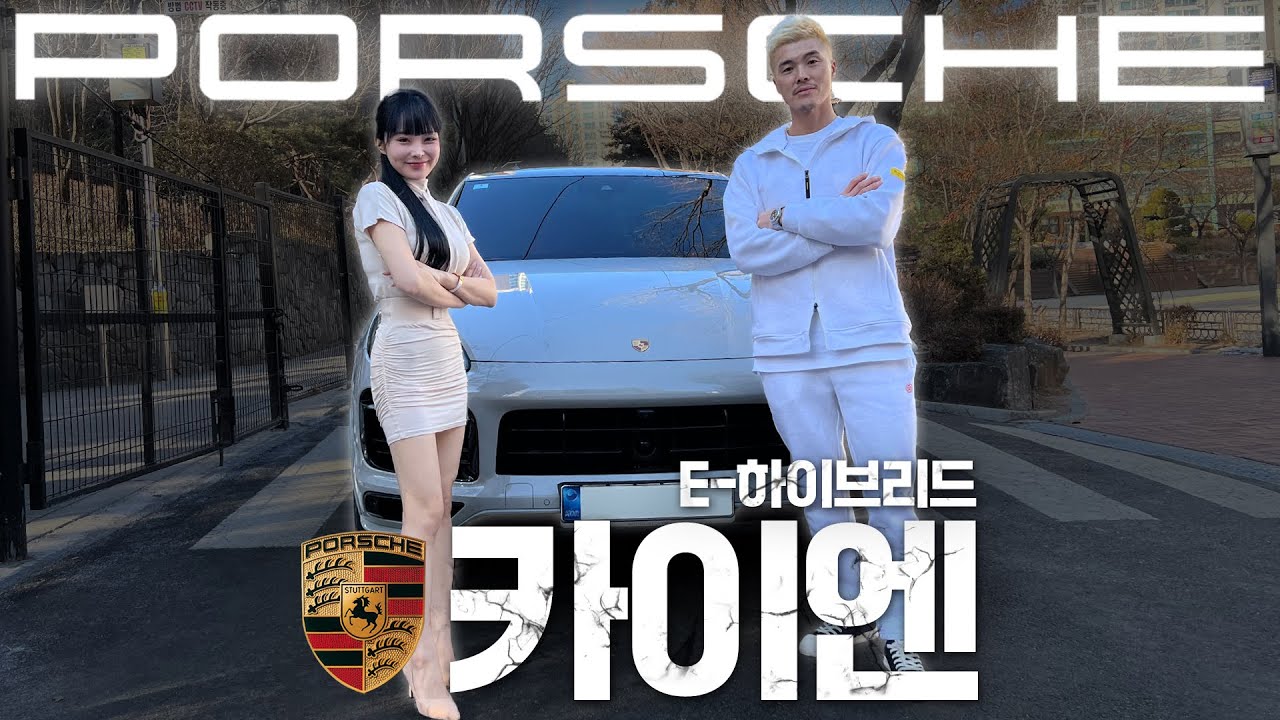 아내 차도 자동세차 돌리는 소신남 l 김영광의 좋카