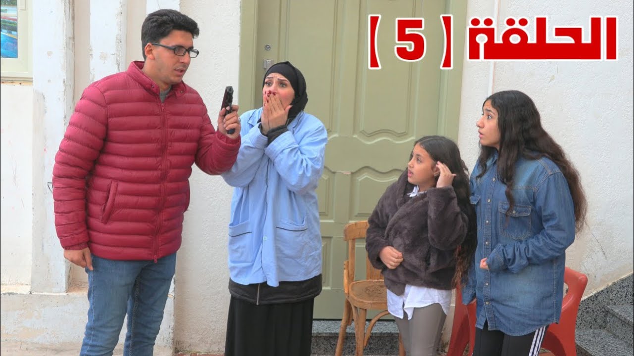 بنت صغيرة تكشف الحقيقة - شوف حصل اية !!